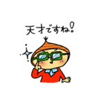 お気楽言葉のくり坊（個別スタンプ：7）