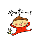 お気楽言葉のくり坊（個別スタンプ：11）