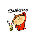 お気楽言葉のくり坊（個別スタンプ：13）