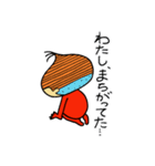 お気楽言葉のくり坊（個別スタンプ：14）