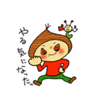 お気楽言葉のくり坊（個別スタンプ：22）
