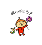 お気楽言葉のくり坊（個別スタンプ：23）