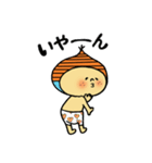 お気楽言葉のくり坊（個別スタンプ：33）