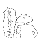 俺がかわりに勢いよく返信しますよ（個別スタンプ：1）