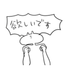 俺がかわりに勢いよく返信しますよ（個別スタンプ：3）