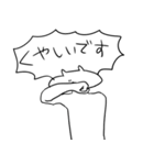 俺がかわりに勢いよく返信しますよ（個別スタンプ：8）