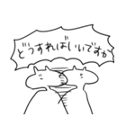 俺がかわりに勢いよく返信しますよ（個別スタンプ：11）