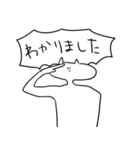 俺がかわりに勢いよく返信しますよ（個別スタンプ：12）