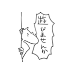 俺がかわりに勢いよく返信しますよ（個別スタンプ：13）