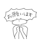 俺がかわりに勢いよく返信しますよ（個別スタンプ：14）