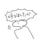 俺がかわりに勢いよく返信しますよ（個別スタンプ：15）