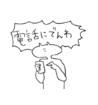 俺がかわりに勢いよく返信しますよ（個別スタンプ：17）