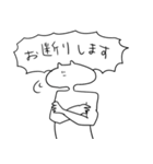 俺がかわりに勢いよく返信しますよ（個別スタンプ：22）