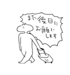 俺がかわりに勢いよく返信しますよ（個別スタンプ：26）