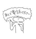 俺がかわりに勢いよく返信しますよ（個別スタンプ：35）