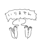 俺がかわりに勢いよく返信しますよ（個別スタンプ：39）