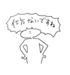 俺がかわりに勢いよく返信しますよ（個別スタンプ：40）