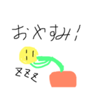 ヘロヘロフラワー（個別スタンプ：3）