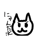 ネコのあいさつ、言葉（個別スタンプ：5）
