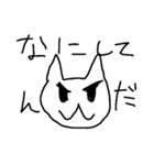 ネコのあいさつ、言葉（個別スタンプ：10）