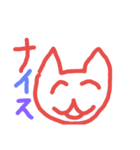 ネコのあいさつ、言葉（個別スタンプ：11）