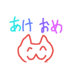 ネコのあいさつ、言葉（個別スタンプ：16）