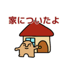 ハニワくん2（個別スタンプ：16）