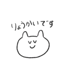 可愛い動物のスタンプ達（個別スタンプ：1）