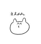 可愛い動物のスタンプ達（個別スタンプ：6）