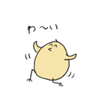 可愛い動物のスタンプ達（個別スタンプ：10）