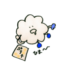 ゆるふわ わたあめちゃん（個別スタンプ：9）