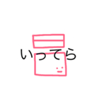 うめころのしんぷる2（個別スタンプ：4）