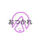 うめころのしんぷる2（個別スタンプ：8）