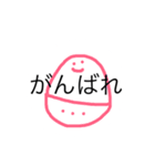 うめころのしんぷる2（個別スタンプ：10）