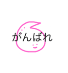 うめころのしんぷる2（個別スタンプ：11）