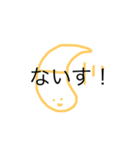 うめころのしんぷる2（個別スタンプ：14）