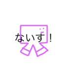 うめころのしんぷる2（個別スタンプ：15）