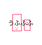 うめころのしんぷる2（個別スタンプ：17）