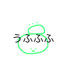 うめころのしんぷる2（個別スタンプ：19）