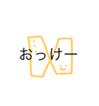 うめころのしんぷる2（個別スタンプ：23）