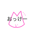 うめころのしんぷる2（個別スタンプ：24）