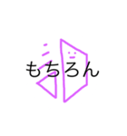 うめころのしんぷる2（個別スタンプ：25）