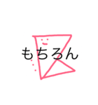 うめころのしんぷる2（個別スタンプ：27）