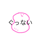 うめころのしんぷる2（個別スタンプ：38）