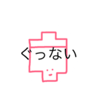 うめころのしんぷる2（個別スタンプ：39）