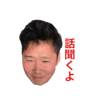りきちゃんです（個別スタンプ：11）
