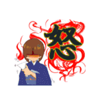 民謡三味線NO.2（個別スタンプ：2）