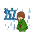 民謡三味線NO.2（個別スタンプ：3）