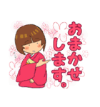 民謡三味線NO.2（個別スタンプ：7）