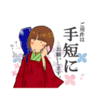 民謡三味線NO.2（個別スタンプ：8）